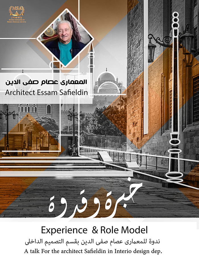 MSA University - honored the great architect Issam Safi El-Din