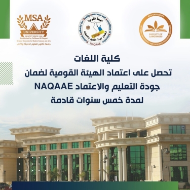 MSA University Faculty of Languages Achieves 5-Year NAQAAE Accreditation