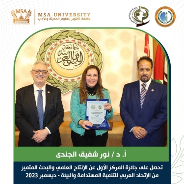 Congratulations to Dr. Nour Shafiq El-Gendy