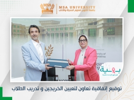 Cooperation agreement between Faculty of mass communication & Baheya Foundation