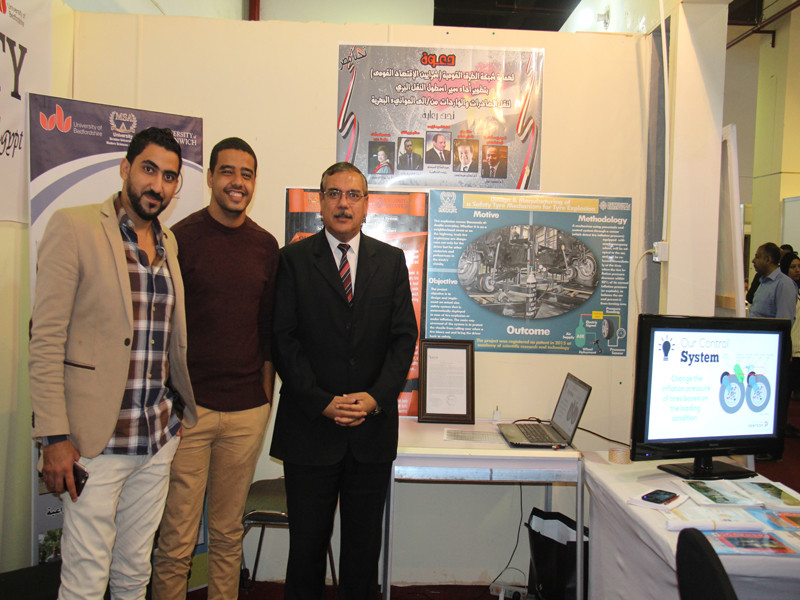 4th Cairo International Exhibition for Innovation