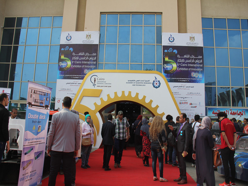 4th Cairo International Exhibition for Innovation