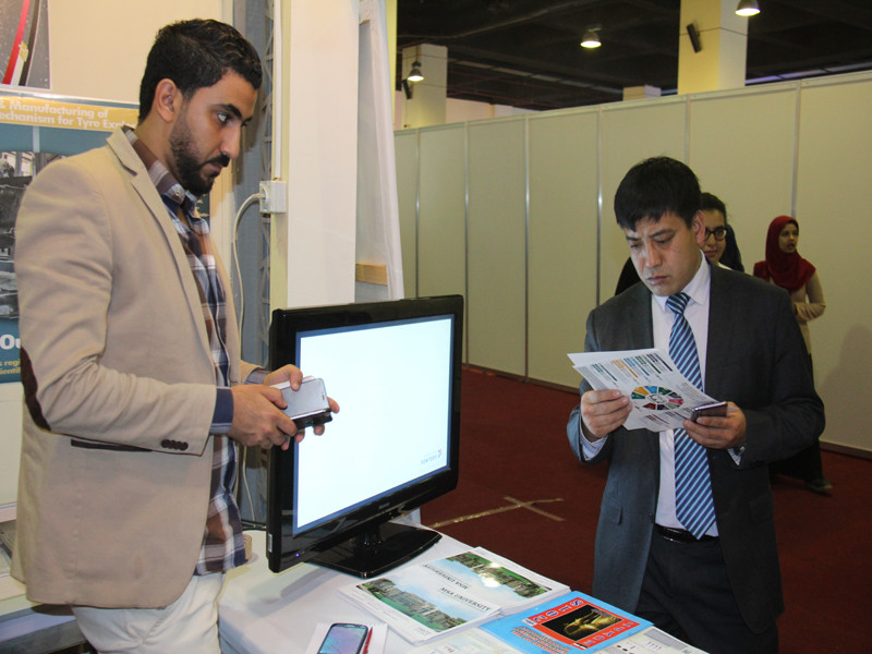 4th Cairo International Exhibition for Innovation