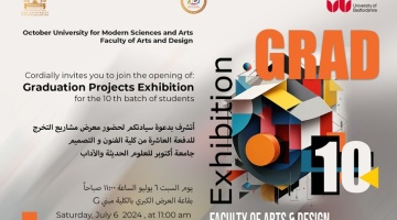 Graduation Projects Exhibition for the 10th Batch - Spring 2024