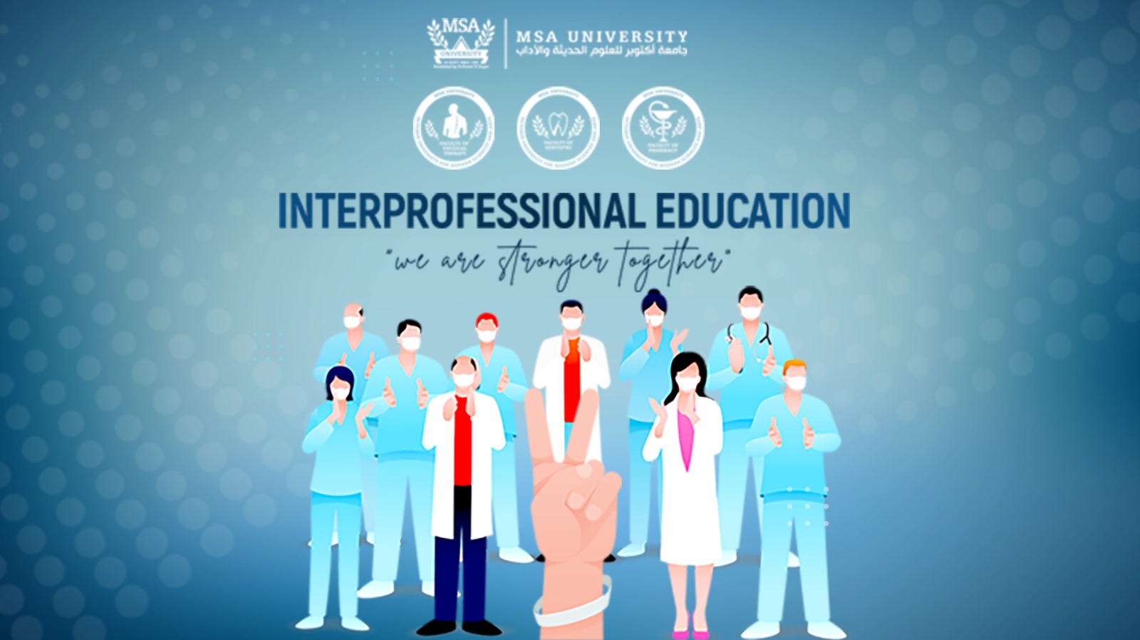 MSA University - Interprofessional Education (IPE) Hub