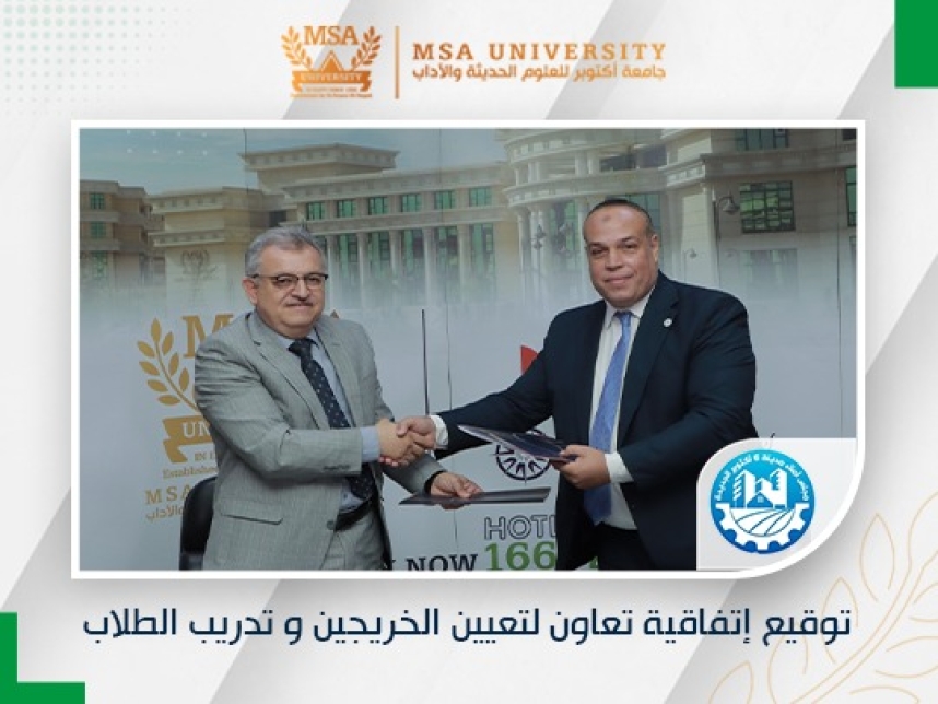 Cooperation Agreement between Faculty of Arts and Design and Board of Trustees of New Sixth of October City