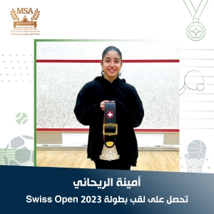 Congratulations Amina El-Rehany