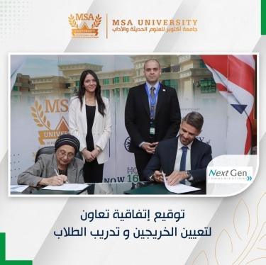 Cooperation Agreement between the Faculty of Engineering and NextGen Communications