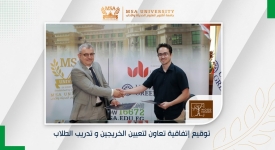 Cooperation Agreement between the Faculty of Arts and Design and Wood Passion