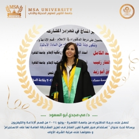 Celebrating Excellence: Dr. Mai Magdy Abou El-Soud&#039;s PhD Achievement