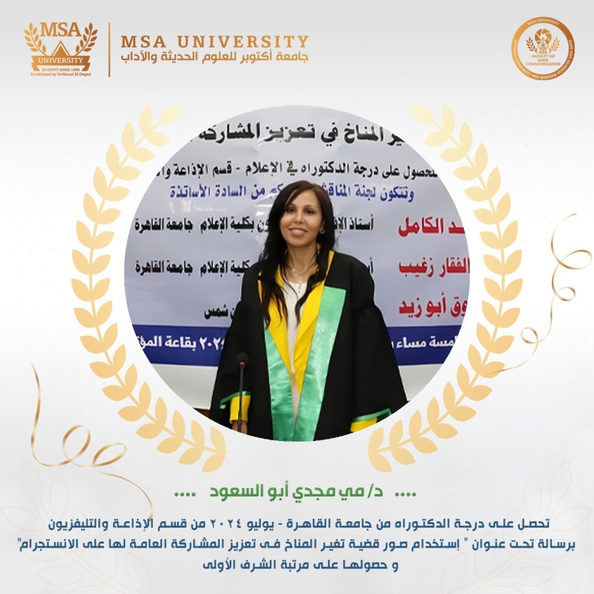 Celebrating Excellence: Dr. Mai Magdy Abou El-Soud's PhD Achievement