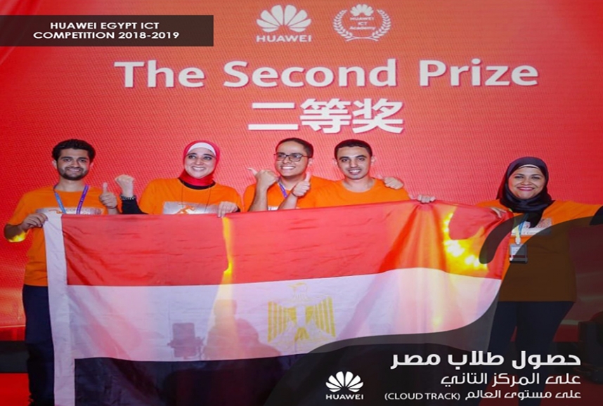Huawei Global Network and Communication Competition
