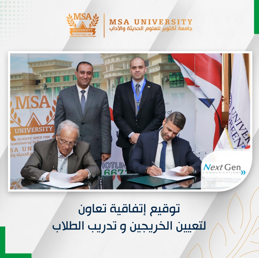Cooperation Agreement between the Faculty of Management and NextGen Communications