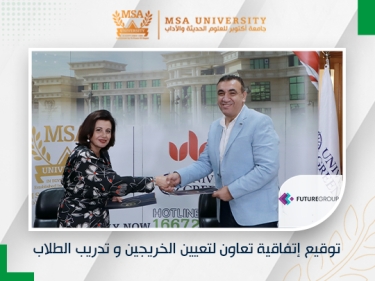 Cooperation agreement between Faculty of Languages & Future Group