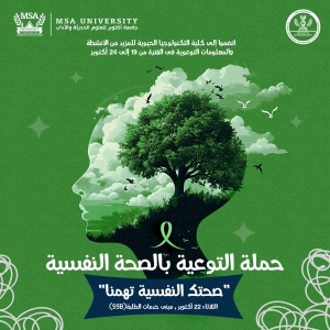 Prioritizing Minds: MSA University’s Faculty of Biotechnology Organizes Mental Health Awareness Campaign