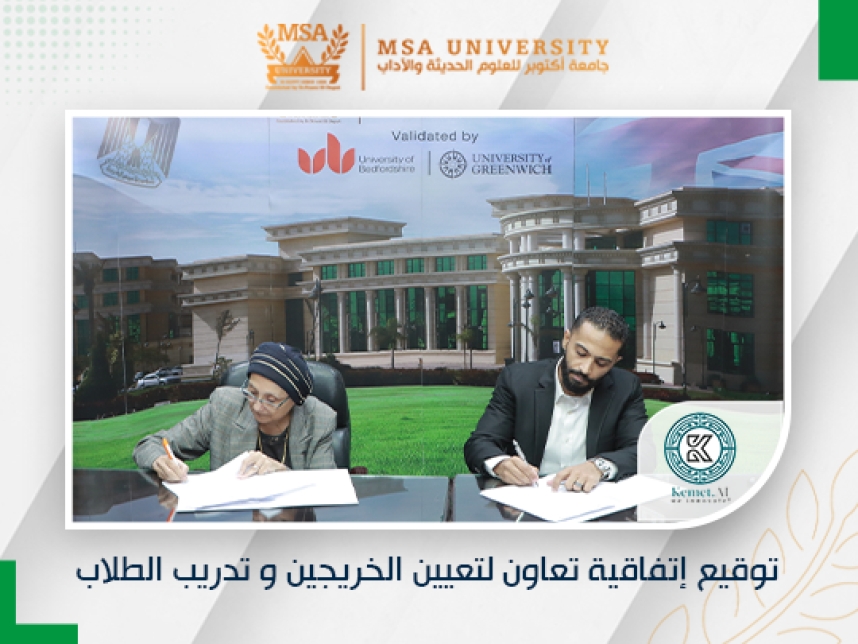 Cooperation Agreement between the Faculty of Engineering and Kemet AI