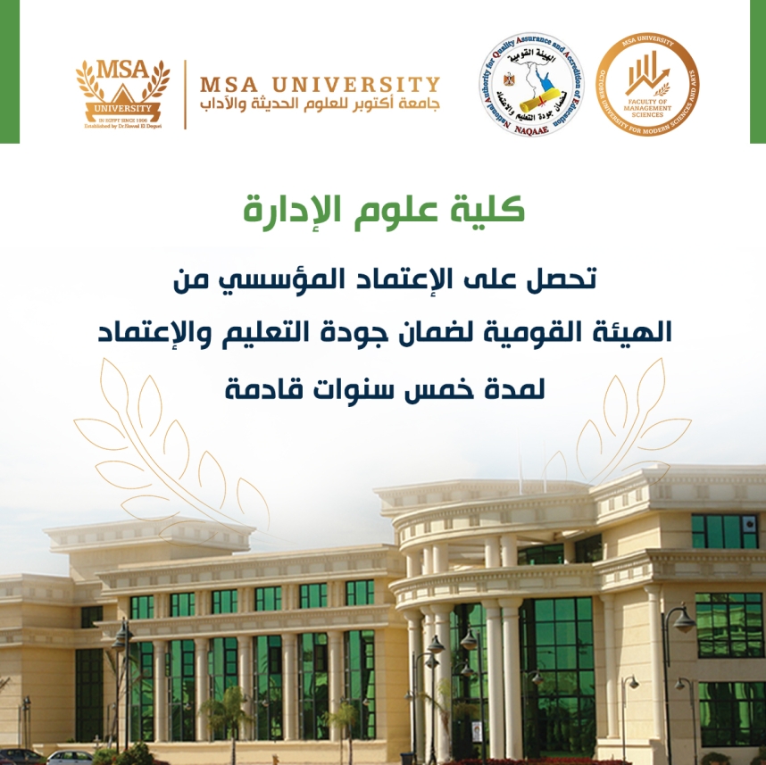 MSA University Faculty of Management Achieves 5-Year NAQAAE Accreditation