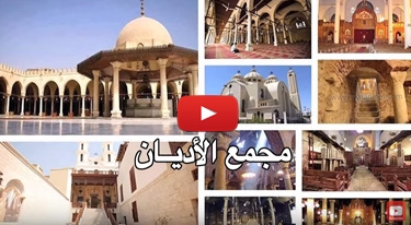 The Coptic Cairo Tour