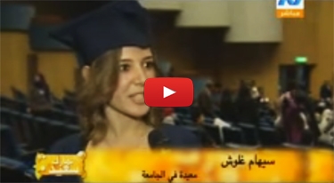 MSA University Graduation Ceremony of 2010-2011 as covered by Nile Live TV program.