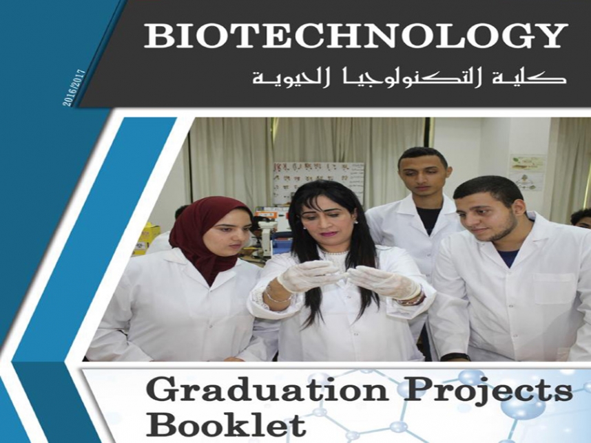 Biotechnology Graduation Projects 2016-2017