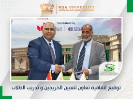 Cooperation Agreement between the Faculty of Management and Shohdy Organization