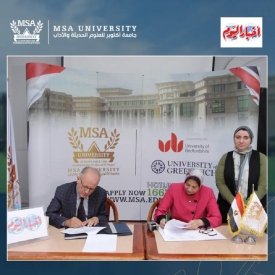 Cooperation Agreement Between Faculty of Mass Communication &amp; Akhbar El Youm