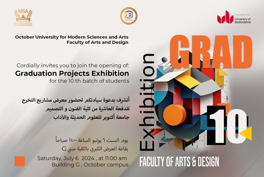 Graduation Projects Exhibition for the 10th Batch - Spring 2024