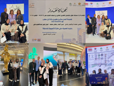 MSA's Engineering Faculty Members Shine at the 12th World Urban Forum with Award-Winning Project