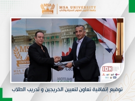 cooperation agreement between Faculty of Biotechnology &amp; Integrated Diagnostics Holding