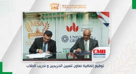 Cooperation agreement between Faculty of Engineering &amp; Chemicals for Modern Buildings (CMB)