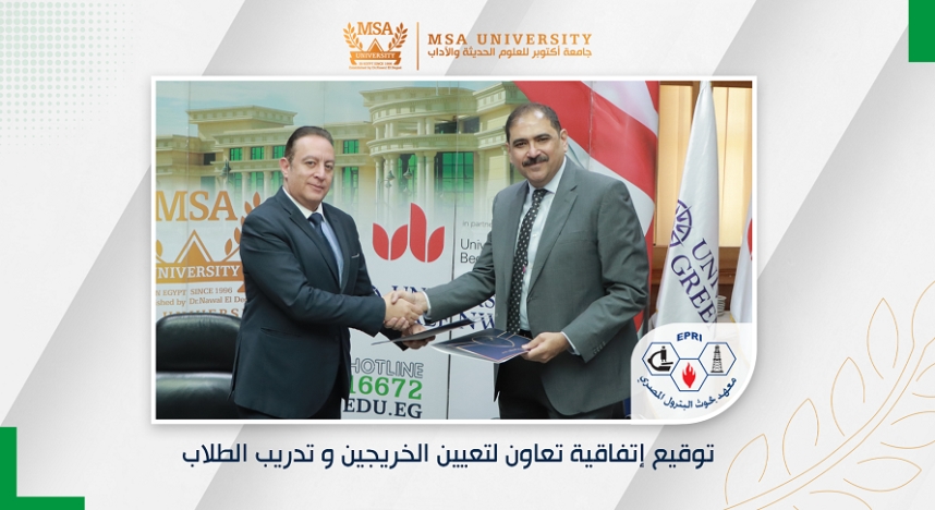 Cooperation agreement between Faculty of Biotechnology & the Egyptian Petroleum Research Institute