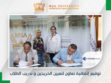 Cooperation agreement between Faculty of Computer Sciences & Future Group