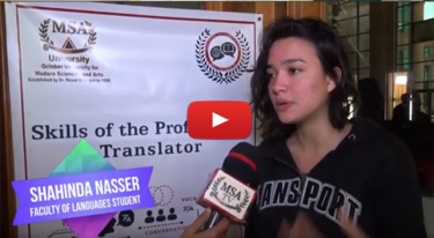 Skills of The Professional Translator workshop