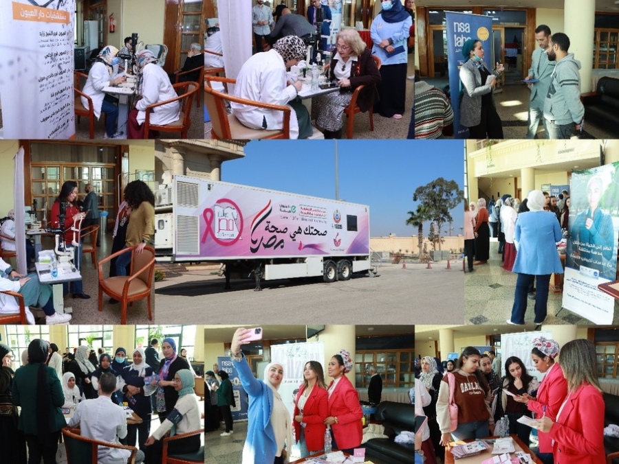 Campaign to Raise Awareness about Mental and Overall Health