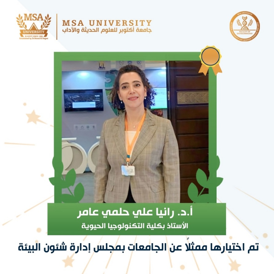 Congratulations Prof. Dr. Rania Ali Helmy Amer – Msa University