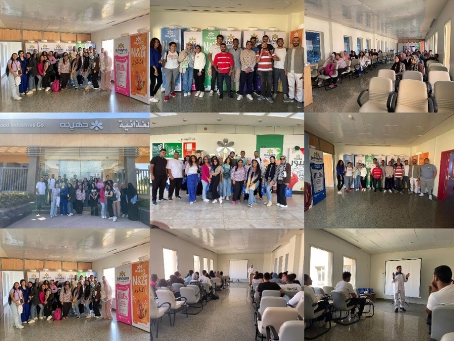 Field Trip to Juhayna Factory