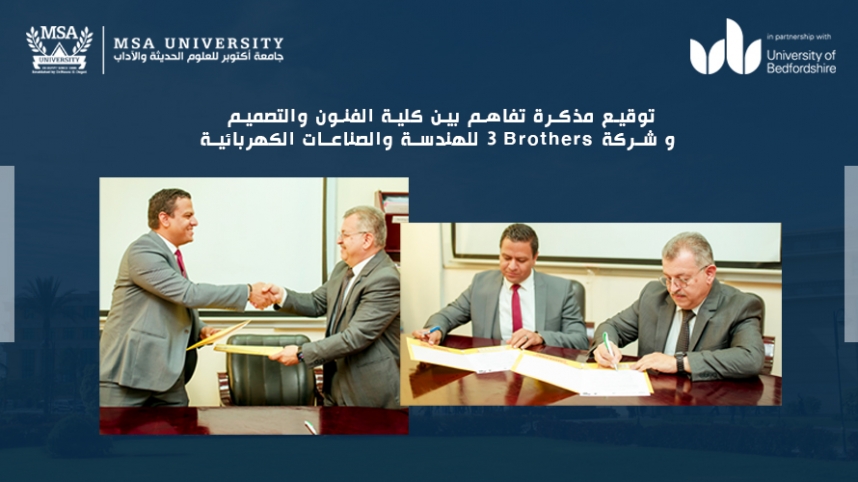 Arts & Design Faculty and 3Brothers for Engineering & Electrical Manufacturing protocol