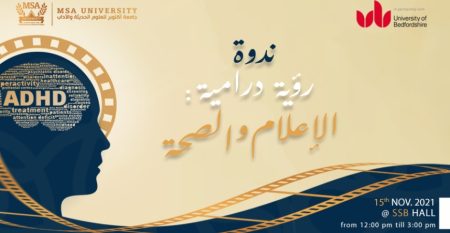 msa-university-4th-Book-Fair-Agenda-updated2