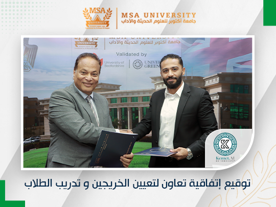 Cooperation agreement between Faculty of Computer Sciences and Kemet AI