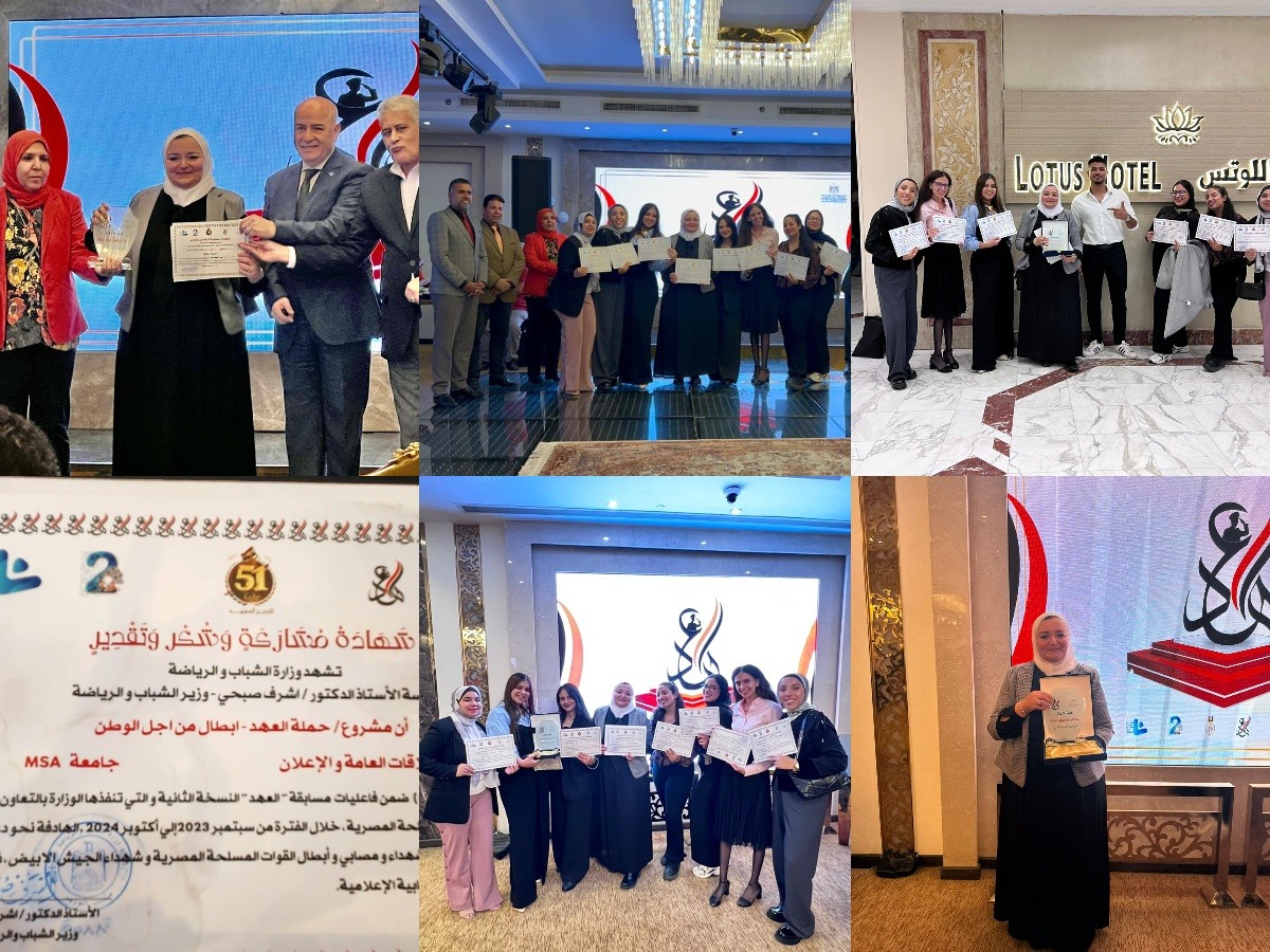 MSA University Mass Communication Seniors Excel in Al Ahed Competition