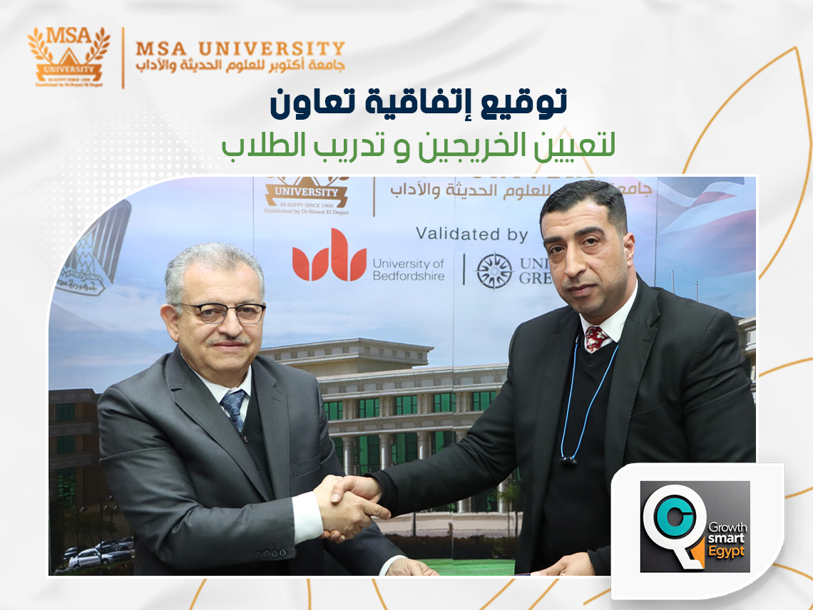 Cooperation Agreement between the Faculty of Arts and Design and Growth Smart Egypt