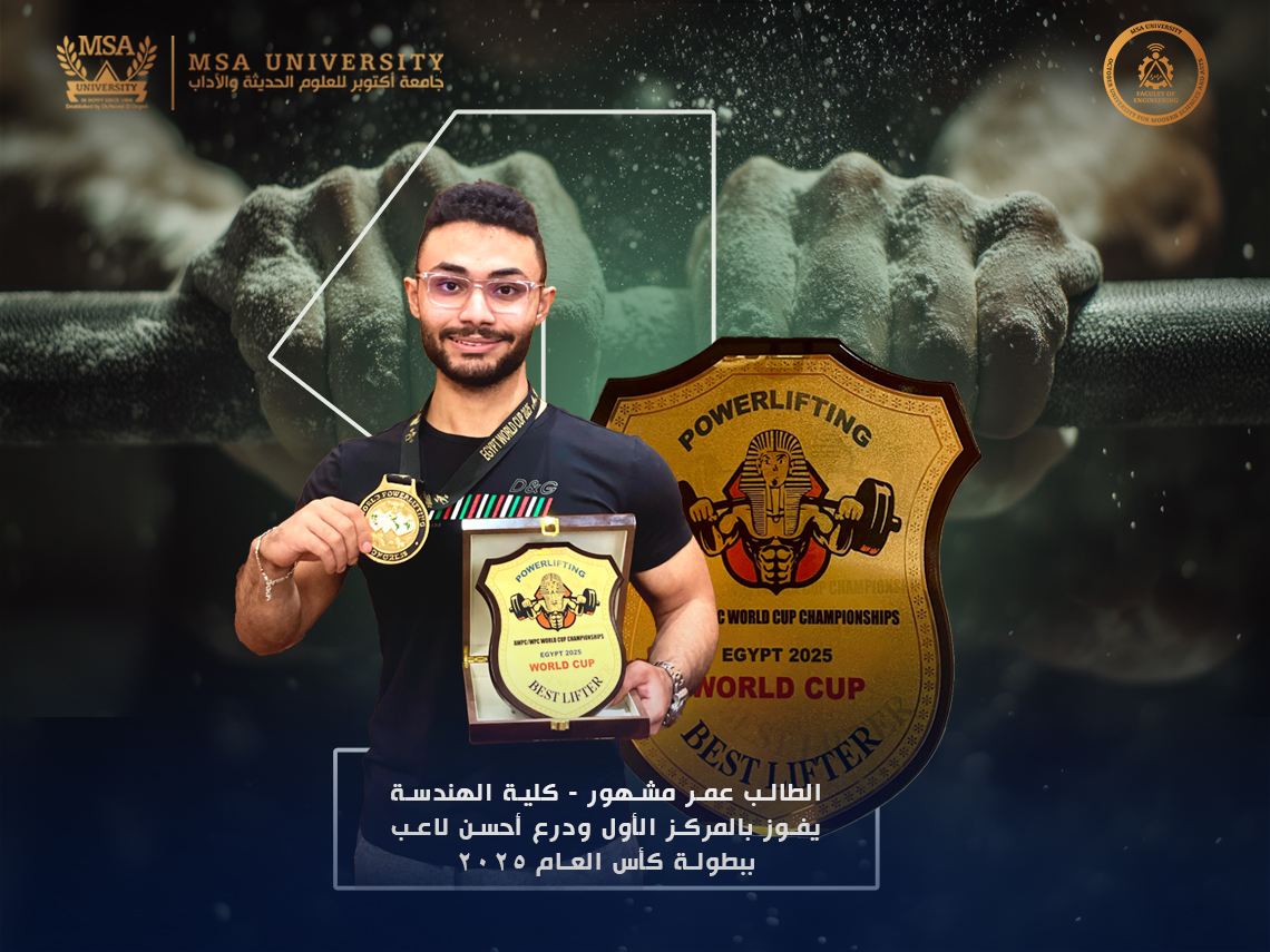 MSA University Student Omar Yasser Mashhour Claims First Place at the 2025 World Cup in Powerlifting