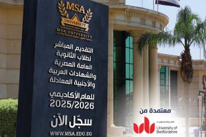 Direct Admission- Academic Year 20252026