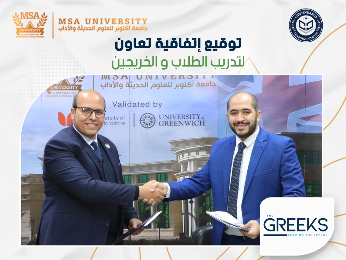 MSA CLC signed a cooperation agreement with The Greeks Institution 2