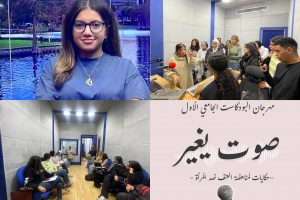 MSA’s Mass Communication Student Wins Award at the First University Podcast Festival