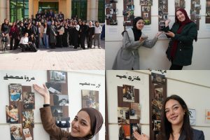 Photography Exhibition by the Faculty of Mass Communication
