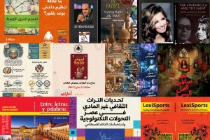 Creativity of the MSA University Community Shines at Cairo International Book Fair 2026