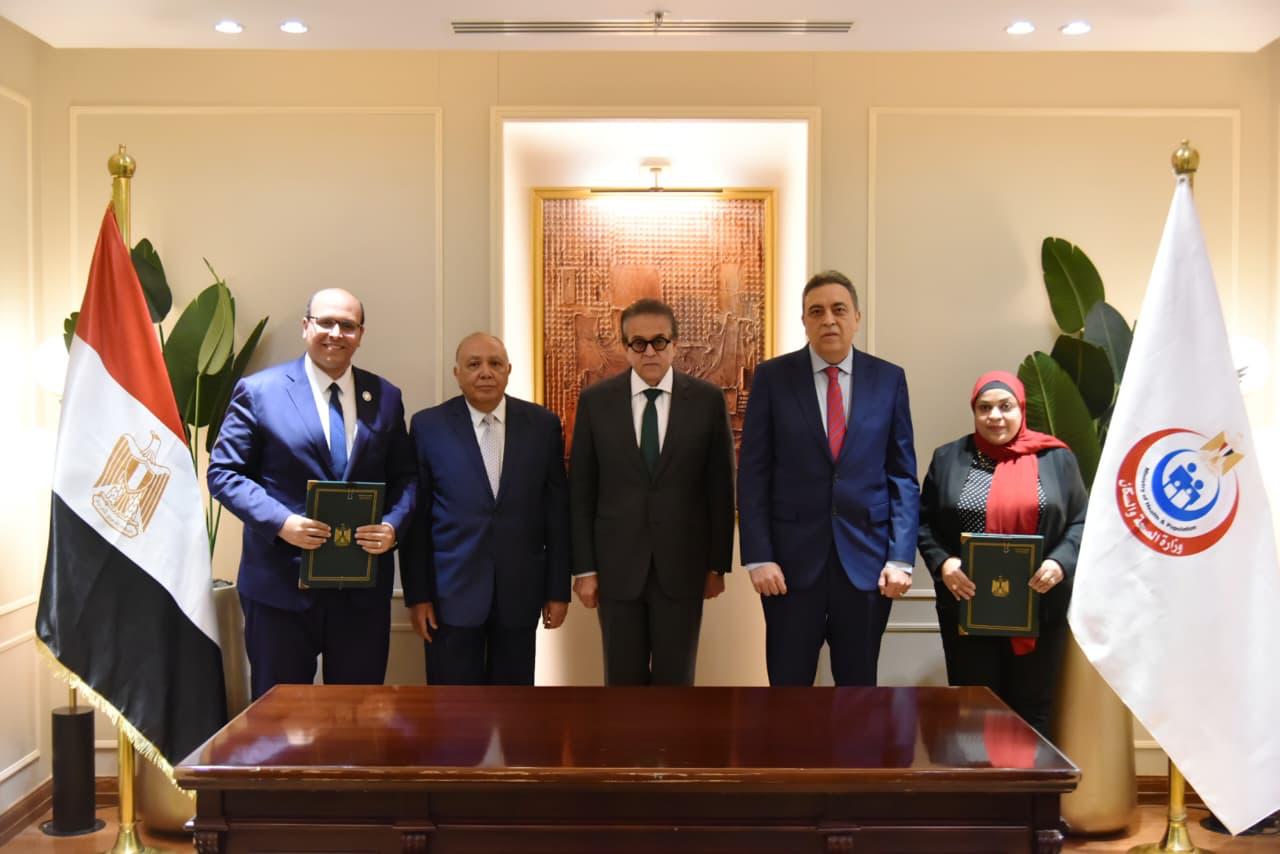 partnership-between-msa-and-ministry-of-health-and-population (5)