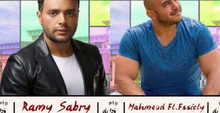 Get ready for an unforgettable night at MSA University!