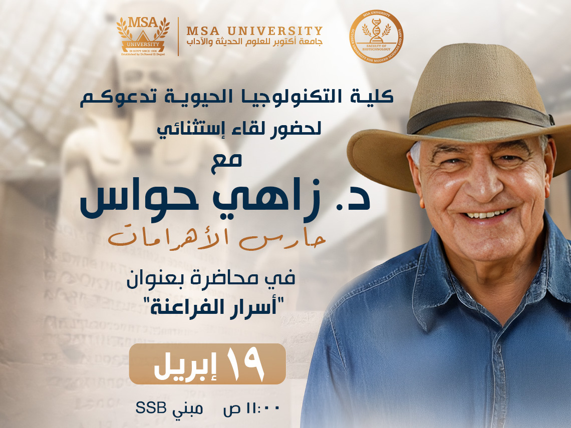 Zahi-Hawass-Session-in-MSA-University